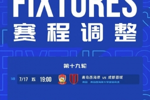 2026中超直播在线观看_2026中超直播在线观看高清无广告_2026中超直播在线观看流畅直播入口