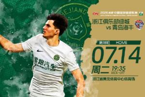 佛山“西甲”广东诚峻vs广州戴拿模_佛山“西甲”广东诚峻vs广州戴拿模高清无广告_佛山“西甲”广东诚峻vs广州戴拿模流畅直播入口