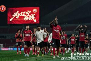 青岛海牛VS成都蓉城_青岛海牛VS成都蓉城免费在线直播_青岛海牛VS成都蓉城全场录像回放