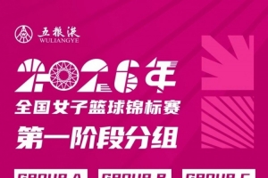 江西庐山vs深圳二零二八_江西庐山vs深圳二零二八超清直播_江西庐山vs深圳二零二八1080p 在线观看