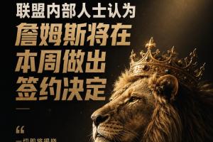 辽宁铁人vs青岛西海岸_辽宁铁人vs青岛西海岸全部赛程直播_辽宁铁人vs青岛西海岸免费高清回放