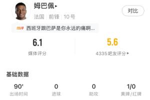 广州越程车行vs南山博鑫创科_广州越程车行vs南山博鑫创科高清直播_广州越程车行vs南山博鑫创科在线观看无插件