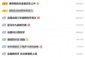免费中超直播进球集锦_免费中超直播进球集锦实时直播_免费中超直播进球集锦高清流畅观看