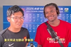 中超网络直播_中超网络直播超清直播_中超网络直播1080p 在线观看