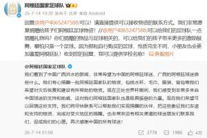 中乙贵州贵阳竞技vs赣州瑞狮_中乙贵州贵阳竞技vs赣州瑞狮高清无广告_中乙贵州贵阳竞技vs赣州瑞狮流畅直播入口