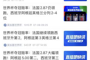 中超足球在线直播在线播放_中超足球在线直播在线播放免费在线直播_中超足球在线直播在线播放全场录像回放