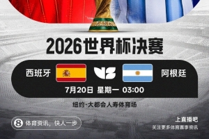 国王vs黄蜂_国王vs黄蜂免费高清直播_国王vs黄蜂在线观看入口