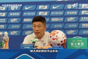 湛江龙仁vs广州越程车行_湛江龙仁vs广州越程车行免费高清直播_湛江龙仁vs广州越程车行在线观看入口