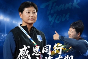中超直播在线直播2020_中超直播在线直播2020免费看_中超直播在线直播2020高清直播回放
