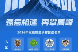 免费浙江俱乐部绿城VS青岛海牛直播_免费浙江俱乐部绿城VS青岛海牛直播全场次直播_免费浙江俱乐部绿城VS青岛海牛直播所有比赛免费看