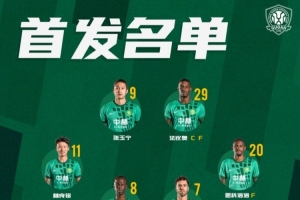 中乙上海赛更达vs山东泰山B队_中乙上海赛更达vs山东泰山B队全场次直播_中乙上海赛更达vs山东泰山B队所有比赛免费看