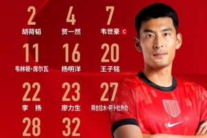 上海申花VS浙江俱乐部绿城_上海申花VS浙江俱乐部绿城高清直播_上海申花VS浙江俱乐部绿城在线观看无插件