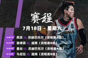 NBA猛龙vs热火_NBA猛龙vs热火免费在线直播_NBA猛龙vs热火全场录像回放