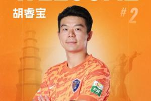 中超联赛直播免费视频直播_中超联赛直播免费视频直播全部赛程直播_中超联赛直播免费视频直播免费高清回放