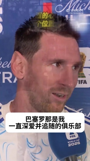 欧冠米亚尔比vs林肯红魔_欧冠米亚尔比vs林肯红魔免费高清直播_欧冠米亚尔比vs林肯红魔在线观看入口