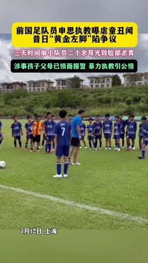 最新佛山“西甲”湛江狂狼·粵辉能源vs三水乐民兴健力宝低调看直播_最新佛山“西甲”湛江狂狼·粵辉能源vs三水乐民兴健力宝低调看直播无插件直播_最新佛山“西甲”湛江狂狼·粵辉能源vs三水乐民兴健力宝低调看直播免费高清观看