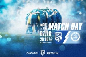 中乙广州蒲公英vs温州_中乙广州蒲公英vs温州全部赛程直播_中乙广州蒲公英vs温州免费高清回放