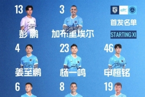 中超直播吧足球_中超直播吧足球免费观看_中超直播吧足球高清无插件直播