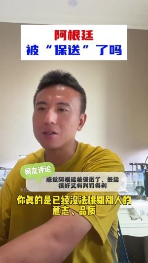 云南玉昆VS上海海港比赛回放_云南玉昆VS上海海港比赛回放超清直播_云南玉昆VS上海海港比赛回放1080p 在线观看