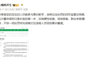 云南玉昆vs深圳新鹏城_云南玉昆vs深圳新鹏城免费在线直播_云南玉昆vs深圳新鹏城全场录像回放