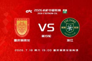 欧冠格拉茨风暴vs哈茨_欧冠格拉茨风暴vs哈茨免费高清直播_欧冠格拉茨风暴vs哈茨在线观看入口