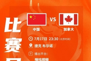 今日拉斯维加斯王牌vs多伦多节奏高清直播_今日拉斯维加斯王牌vs多伦多节奏高清直播免费在线直播_今日拉斯维加斯王牌vs多伦多节奏高清直播全场录像回放