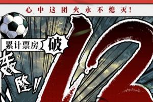 重磅南通海门珂缔缘vs兰州陇原竞技直播_重磅南通海门珂缔缘vs兰州陇原竞技直播超清直播_重磅南通海门珂缔缘vs兰州陇原竞技直播1080p 在线观看