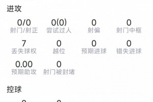 今日中乙深圳二零二八vs广州蒲公英比分预测_今日中乙深圳二零二八vs广州蒲公英比分预测免费看_今日中乙深圳二零二八vs广州蒲公英比分预测高清直播回放