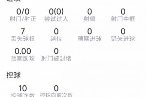 中超大连英博vs山东泰山_中超大连英博vs山东泰山高清无广告_中超大连英博vs山东泰山流畅直播入口