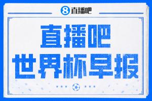 欧冠卡拉卡斯维克vs考诺萨基列斯_欧冠卡拉卡斯维克vs考诺萨基列斯高清直播_欧冠卡拉卡斯维克vs考诺萨基列斯在线观看无插件