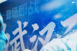 库普斯vs瓦尔达尔_库普斯vs瓦尔达尔免下载直播_库普斯vs瓦尔达尔网页直接观看