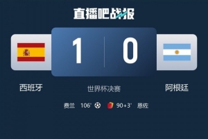 欧冠贝尔谢巴夏普尔vs雷克雅未克维京古尔_欧冠贝尔谢巴夏普尔vs雷克雅未克维京古尔全场次直播_欧冠贝尔谢巴夏普尔vs雷克雅未克维京古尔所有比赛免费看