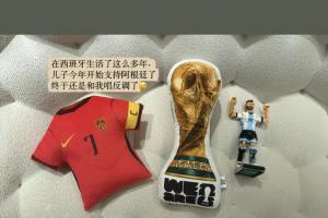 世界杯法国/西班牙vs第2场半决赛胜者_世界杯法国/西班牙vs第2场半决赛胜者无插件直播_世界杯法国/西班牙vs第2场半决赛胜者免费高清观看