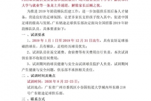 世界杯第1场半决赛胜者vs第2场半决赛胜者比赛回放_世界杯第1场半决赛胜者vs第2场半决赛胜者比赛回放免费高清直播_世界杯第1场半决赛胜者vs第2场半决赛胜者比赛回放在线观看入口