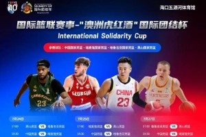 重磅欧冠沙姆洛克流浪vs佛罗里亚纳在线观看_重磅欧冠沙姆洛克流浪vs佛罗里亚纳在线观看无插件直播_重磅欧冠沙姆洛克流浪vs佛罗里亚纳在线观看免费高清观看
