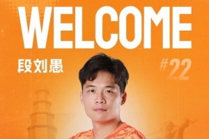湛江八部科技vs培英青联-桐立新材料_湛江八部科技vs培英青联-桐立新材料免费观看_湛江八部科技vs培英青联-桐立新材料高清无插件直播