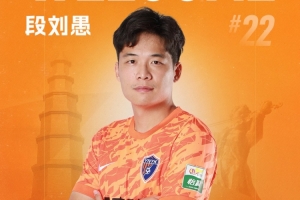 佛山西甲贪玩游戏vs广州戴拿模_佛山西甲贪玩游戏vs广州戴拿模全场次直播_佛山西甲贪玩游戏vs广州戴拿模所有比赛免费看