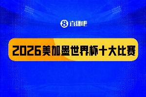 wnba2023赛季赛程_wnba2023赛季赛程超清直播_wnba2023赛季赛程1080p 在线观看