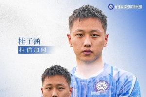 中超武汉三镇vs深圳新鹏城_中超武汉三镇vs深圳新鹏城全部赛程直播_中超武汉三镇vs深圳新鹏城免费高清回放