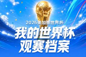 火爆wnba赛程jrs 直播_火爆wnba赛程jrs 直播全场次直播_火爆wnba赛程jrs 直播所有比赛免费看