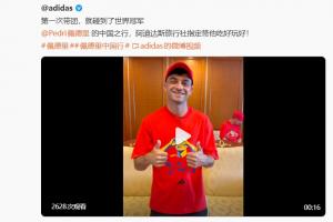 免费肇庆恒骏成vs广东铭途0910梯队进球集锦_免费肇庆恒骏成vs广东铭途0910梯队进球集锦免费看_免费肇庆恒骏成vs广东铭途0910梯队进球集锦高清直播回放
