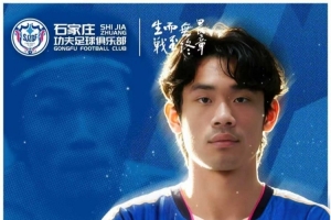 广州玉岩vs顺德新青年直播_广州玉岩vs顺德新青年直播免费高清直播_广州玉岩vs顺德新青年直播在线观看入口