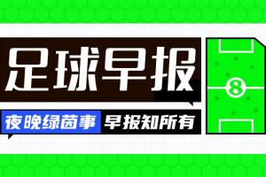 重磅世界杯英格兰vs阿根廷jrs 直播_重磅世界杯英格兰vs阿根廷jrs 直播免费高清直播_重磅世界杯英格兰vs阿根廷jrs 直播在线观看入口