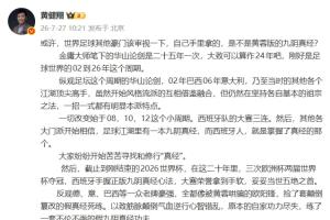 SFK萨拉热窝女足vsPSV埃因霍温女足_SFK萨拉热窝女足vsPSV埃因霍温女足超清直播_SFK萨拉热窝女足vsPSV埃因霍温女足1080p 在线观看
