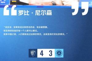 佛山“西甲”湛江狂狼·粵辉能源vs广州求其_佛山“西甲”湛江狂狼·粵辉能源vs广州求其全部赛程直播_佛山“西甲”湛江狂狼·粵辉能源vs广州求其免费高清回放