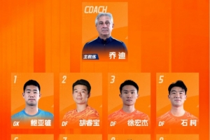 中超直播免费观看直播吧_中超直播免费观看直播吧在线观看_中超直播免费观看直播吧免费高清直播