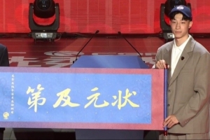 免费中超直播吧在线直播免费看入口_免费中超直播吧在线直播免费看入口在线观看_免费中超直播吧在线直播免费看入口免费高清直播