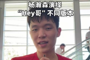 中超北京国安vs深圳新鹏城_中超北京国安vs深圳新鹏城免费看_中超北京国安vs深圳新鹏城高清直播回放