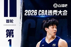培英青联-桐立新材料vs广东葆德澳美_培英青联-桐立新材料vs广东葆德澳美高清无广告_培英青联-桐立新材料vs广东葆德澳美流畅直播入口