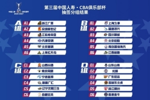 极速中超直播吧足球赛事直播_极速中超直播吧足球赛事直播高清直播_极速中超直播吧足球赛事直播在线观看无插件